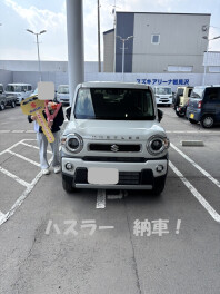 ハスラーのご納車おめでとうございます。今後も宜しくお願い致します！
