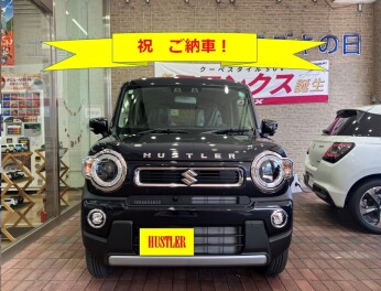 ハスラーご納車させていただきました！