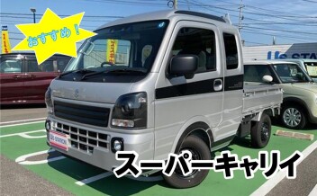 おすすめの中古車！