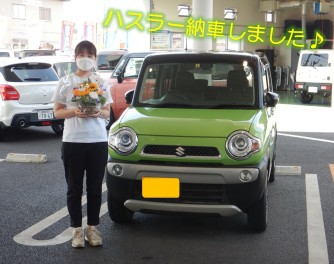 ハスラーご納車させていただきました☆彡