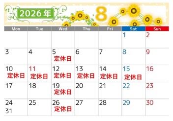 定休日のご案内(^^♪