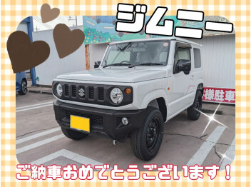 I様にジムニーをお渡ししました(^^)/