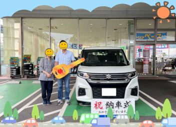 おめでとうございます♪