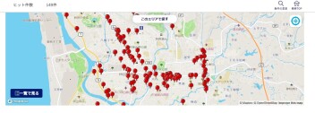 何かとお得なJAFは当店で！