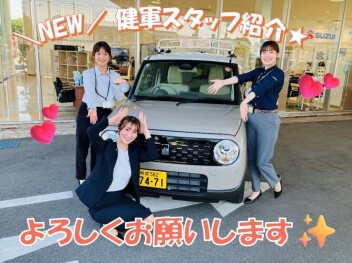よろしくお願いします！！！