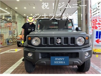 ジムニーシエラ　ご納車させていただきました！