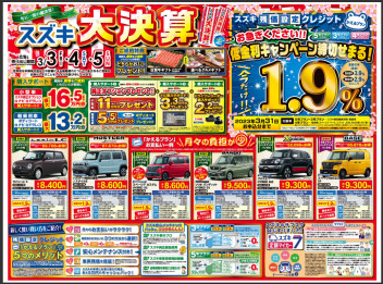 展示会開催です！