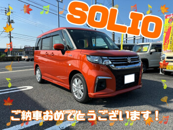 F・K様、ソリオご納車おめでとうございます！