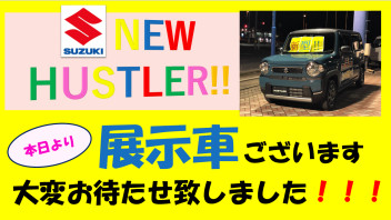 ★★☆みなさま大変お待たせ致しました！！！新型ハスラー展示車ございます★★☆