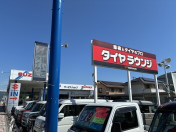 タイヤに強いお店です！！