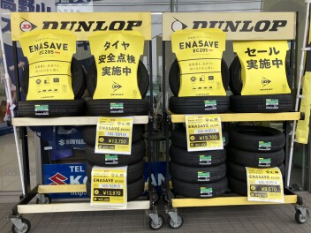タイヤ交換は大事！！