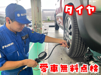 **【Part 15】1項目ずつご紹介します‼**