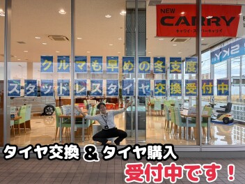 クルマの冬支度はお済みですか？