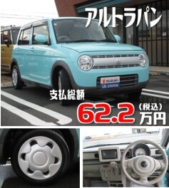◇オススメ中古車のご案内◇