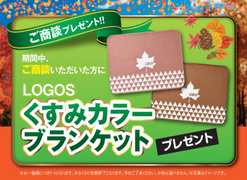 スズキの日開催します！