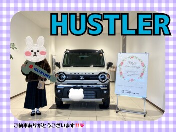 ハスラーご納車式