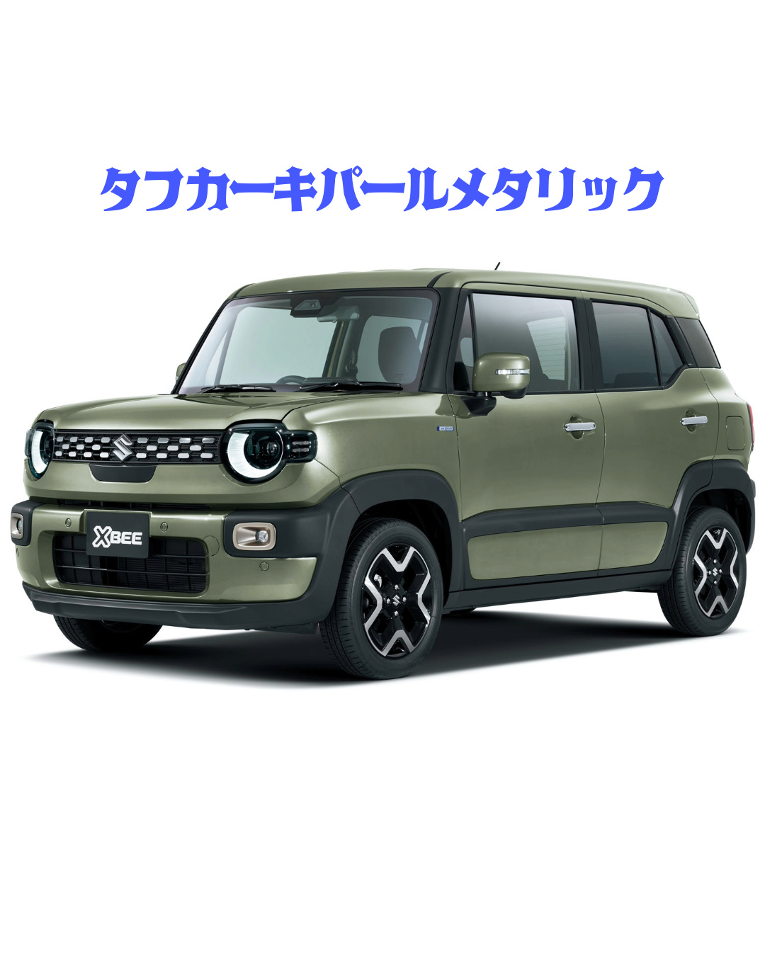 タフカーキパールメタリック