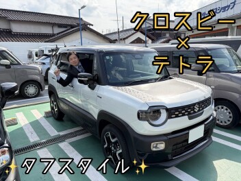 ＧＷ特集②　～クロスビー×テトラ～
