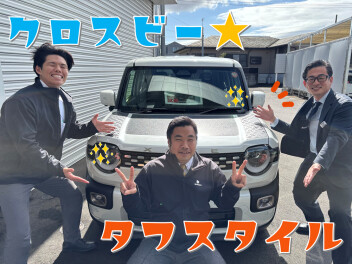 クロスビー★タフスタイル紹介＼第2弾／