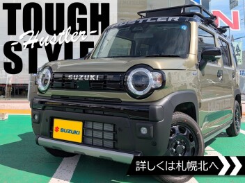 【ハスラー】×【タフスタイル】