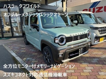 ハスラー タフワイルドの試乗車入っています！