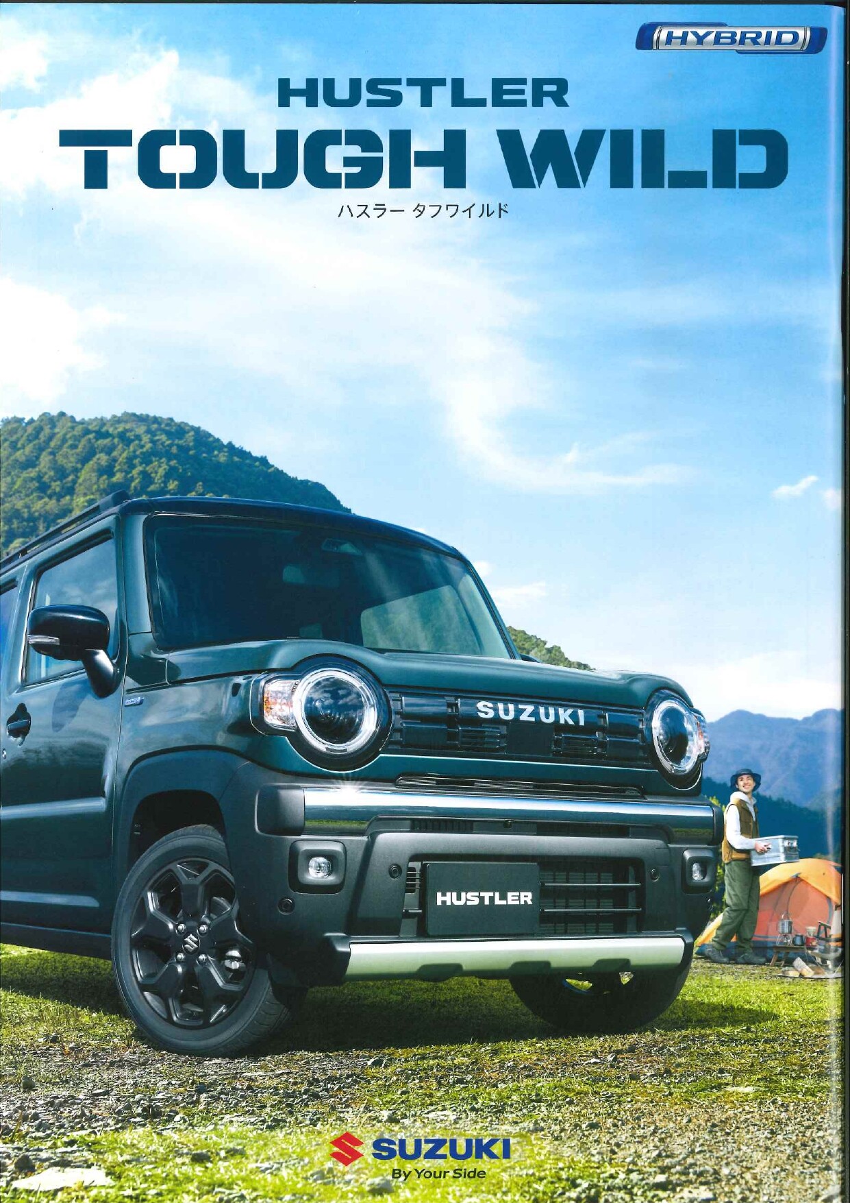 新型ハスラー登場！｜新車情報｜お店ブログ｜岐阜スズキ販売株式会社
