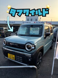 タフワイルドが来たぞーーーー！