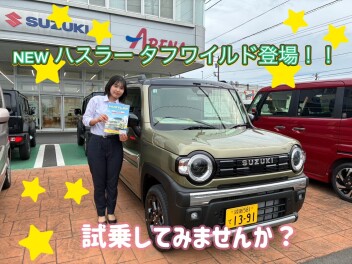 ＮＥＷ　ハスラータフワイルド登場！