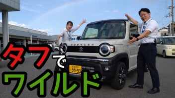 タフでワイルドな車が試乗できます。