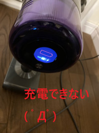 突然に・・・( ﾟДﾟ)