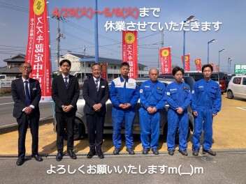 GW長期休暇のお知らせｍ(__)ｍ