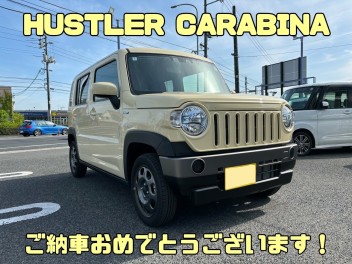 S・T様、特別なハスラーご納車おめでとうございます(^^)/