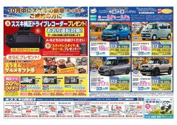 お店も天気も台風一過です！