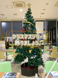 クリスマスツリーに飾りつけしましょう！！