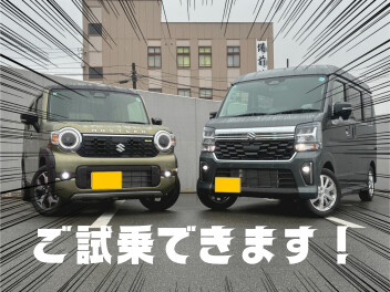 【新型エブリイワゴン＆新型ハスラー】今日から試乗できます！
