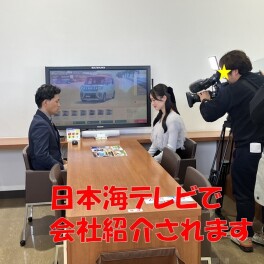 【会社紹介】みつぼし放送します！！