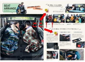 ☆　WEBカタログの魅力　☆