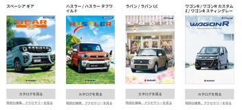 デジタルカタログのご紹介！