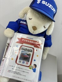 スマホで！デジタルカタログをご利用いただけます♪