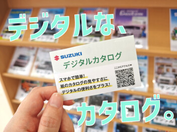 いつでも、どこでも
