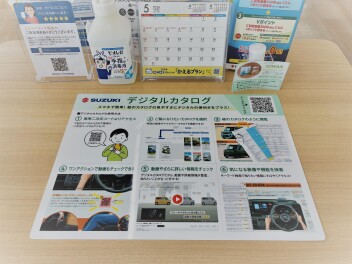 デジタルカタログ導入してます☆彡