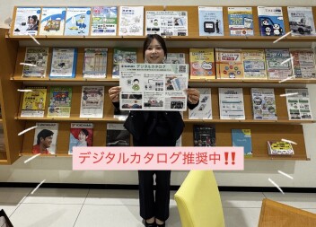 デジタルカタログとても便利です！！