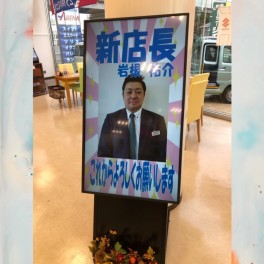 ショールームのデジタルサイネージに新店長が…！