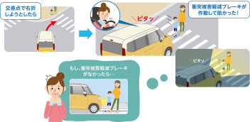 安全が一番！！