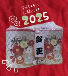 今年初めてのサンキューデー！開催いたします！