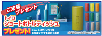 今週もスズキの展示会を開催！【10月24日、25日】