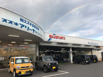 虹、出現。