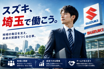 ★要注目★　28卒向けインターンシップ開催中♪　