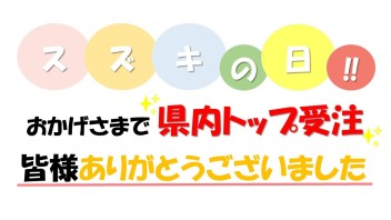 次週お楽しみに♫