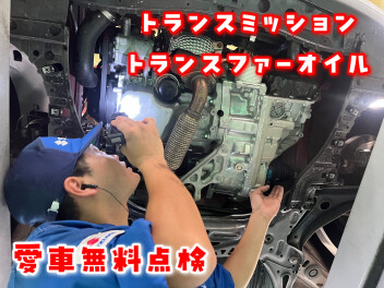 **【Part 12】1項目ずつご紹介します‼**